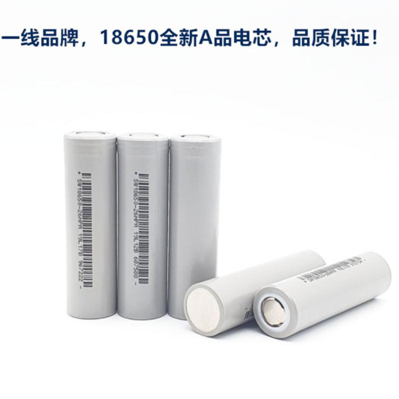 Sinowatt battery SW18650-26HPA 18650 26HPA 2600mAh 10A