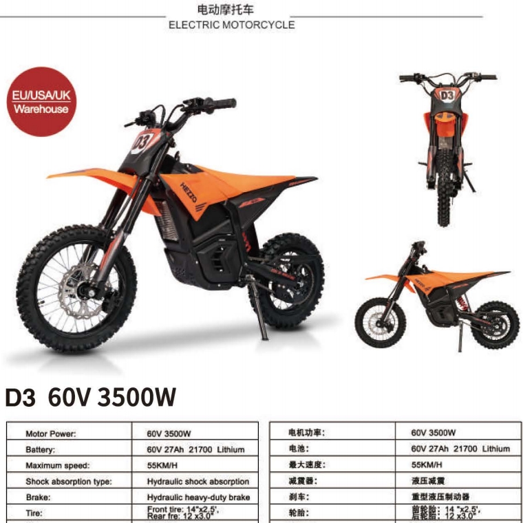 D3 60V 3500W Electric motorcycle E-motor